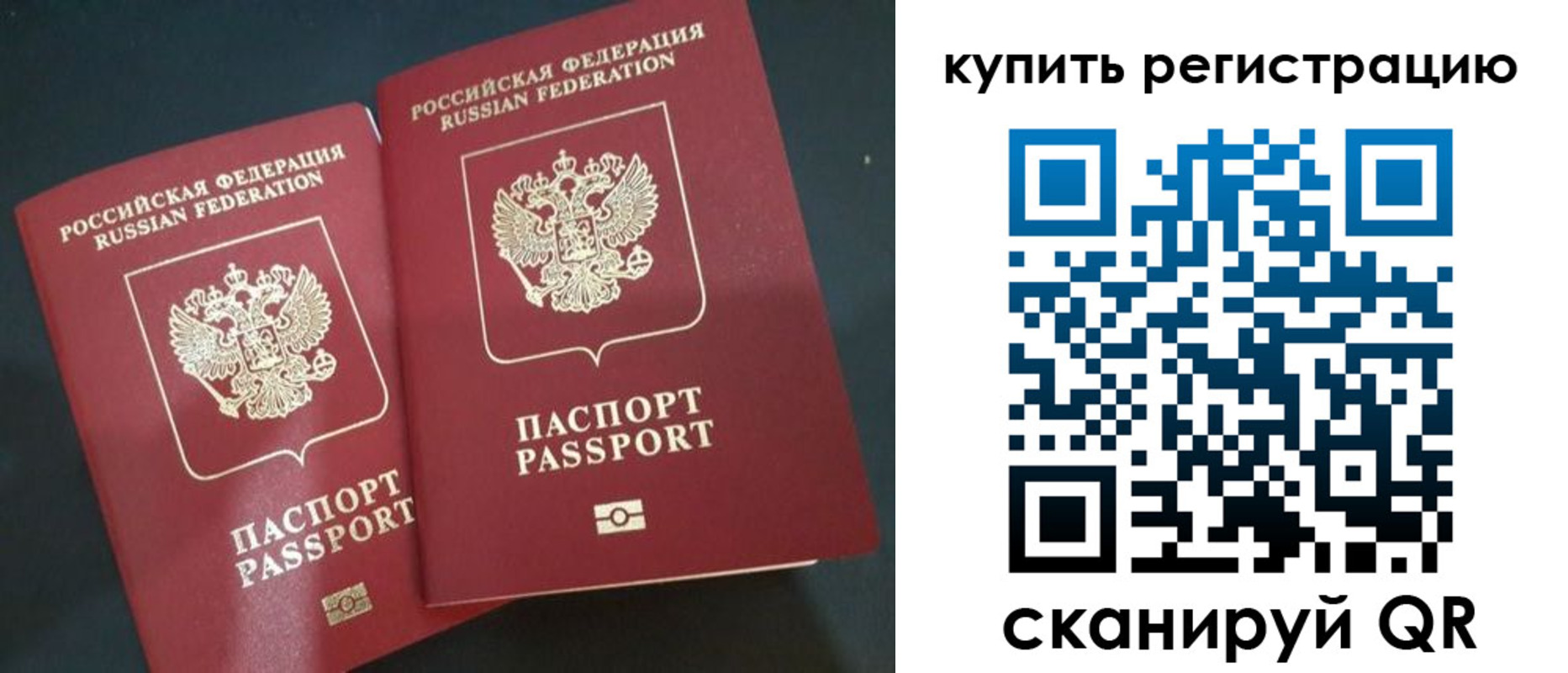 регистрация для школы в Медвежьегорске