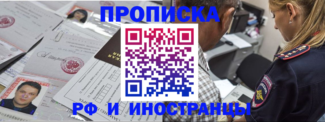 регистрация для школы в Медвежьегорске