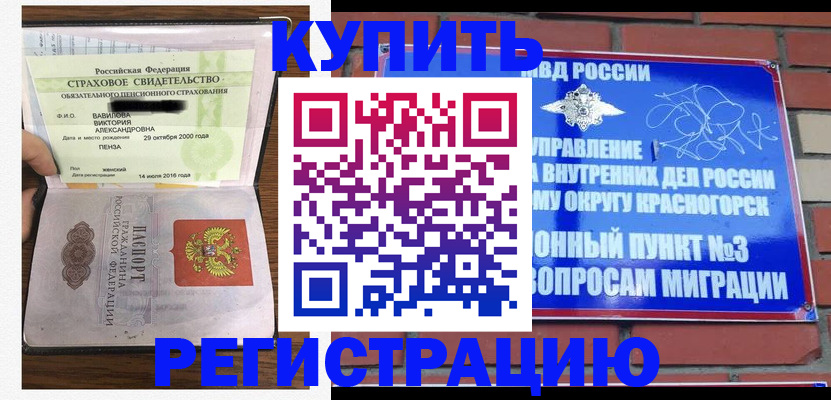 найти адрес прописки в Медвежьегорске