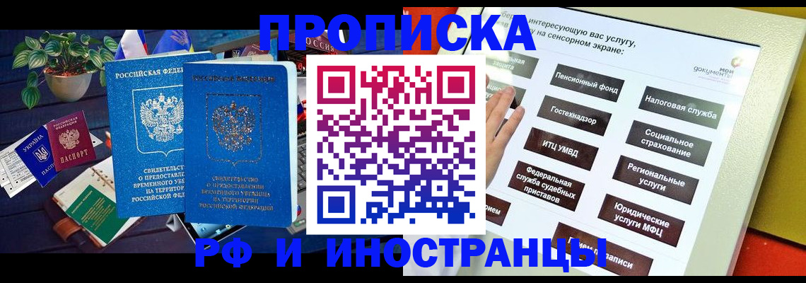регистрация для школы в Медвежьегорске